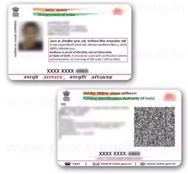 Aadhaar PVC Card